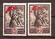 СССР, 1945, №963-64, Сталинград, серия из 2-х марок...-миниатюра